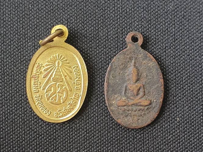 เหรียญนางกวัก จำนวน 2 องค์