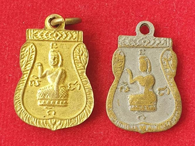 เหรียญพระพุทธชินราช หลังนางกวัก จำนวน2องค์
