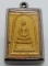สมเด็จไพ่ป๊อก พระสมเด็จ หลังพระสังกัจจายน์ นะชาลีติ หลวงพ่อผินะ ปิยะธโร วัดสนมลาว สระบุรี
