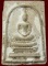 *สมเด็จหลังรูปเหมือน ส.พัฒนกิจ พระครูลมูล วัดเสด็จ ปทุมธานี ปี๒๕๑๓ ตะกรุด ๓ ดอก*