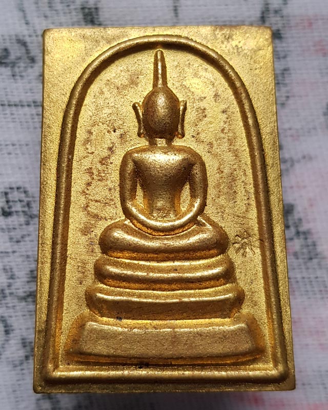 พระสมเด็จรุ่นแรก มหามงคล 9 รอบ หลวงปู่แสน วัดบ้านหนองจิก ศรีสะเกษ เนื้อทองฝาบาตร หลังยันต์สิบ ปี 59