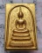 พระสมเด็จรุ่นแรก มหามงคล 9 รอบ หลวงปู่แสน วัดบ้านหนองจิก ศรีสะเกษ เนื้อทองฝาบาตร หลังยันต์สิบ ปี 59