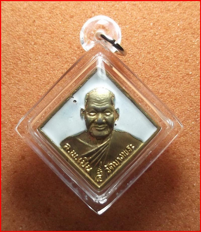 เหรียญข้าวหลามตัดครึ่งองค์ หลวงพ่อเปิ่น วัดบางพระ เนื้อทองแดงกะไหล่ทอง ลงยาขาว เคาะเดียวครับ