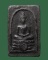 พระสมเด็จฐานผ้าทิพย์ วัดผาติการาม จ.นครปฐม ปี 2498