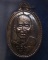 7.เหรียญนวพร (หลังเต่า) หลวงพ่อคูณ วัดบ้านไร่ ศูนย์การทหารปืนใหญ่สร้างถวาย ตอกโค้ด พ.ศ. 2537 พร้อมกล