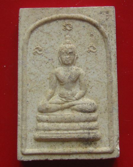 พระผงสมเด็จเกษม ญสส. สมเด็จพระสังฆราชฯ อธิฐานจิต หลวงพ่อเกษม เขมโก ปี 2533 กล่องเดิมหายากคะ