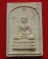พระผงสมเด็จเกษม ญสส. สมเด็จพระสังฆราชฯ อธิฐานจิต หลวงพ่อเกษม เขมโก ปี 2533 กล่องเดิมหายากคะ