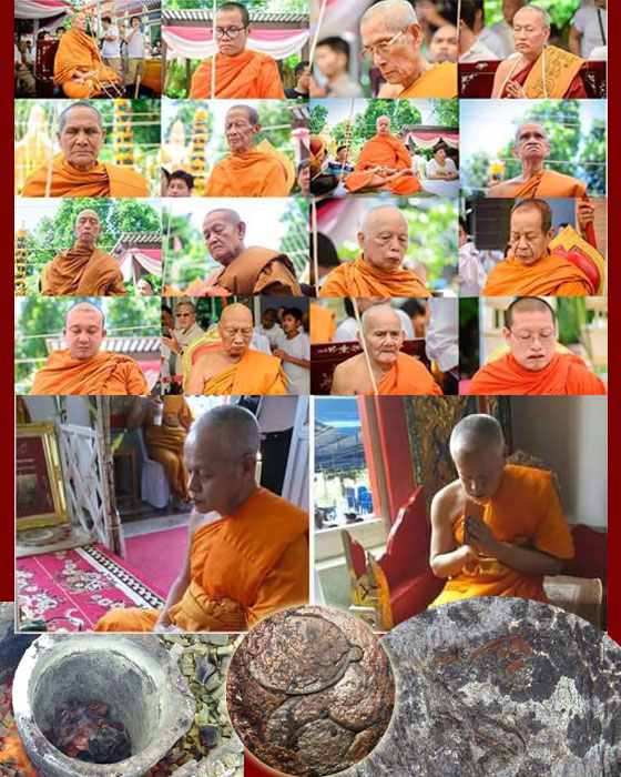 เหรียญเจริญพรสัตตมาส เนื้อตะกั่ว แบ่งจากชุดกรรมการ มูลนิธิหลวงปู่ทิม อิสริโก