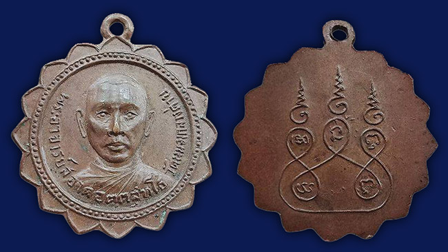 วัดหนองกลางด่าน 2 รายการ...เคาะเดียว