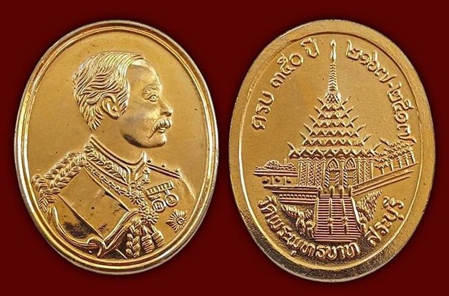 วัตถุมงคล เขื้อพระวงศ์....7 รายการ เคาะเดียว