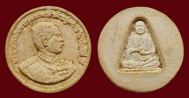 วัตถุมงคล เขื้อพระวงศ์....7 รายการ เคาะเดียว
