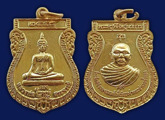 พระเมืองย่าโม ชุดที่ 2...6 องค์ ...เคาะเดียว