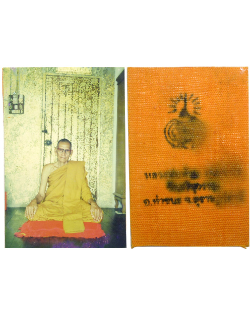 พระผงจันทร์เพ็ญโภคทรัพย์ ปัดทอง หลวงพ่อท้วม วัดศรีสุวรรณ จังหวัดสุราษฎร์ธานี