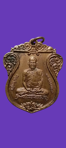 เคาะเดียว>เหรียญท่านเจ้าคุณนรฯ เนื้อทองแดง ปี2514 วัดเทพศิรินทร์ฯ กรุงเทพฯ(หลวงปู่โต๊ะ ปลุกเสก)