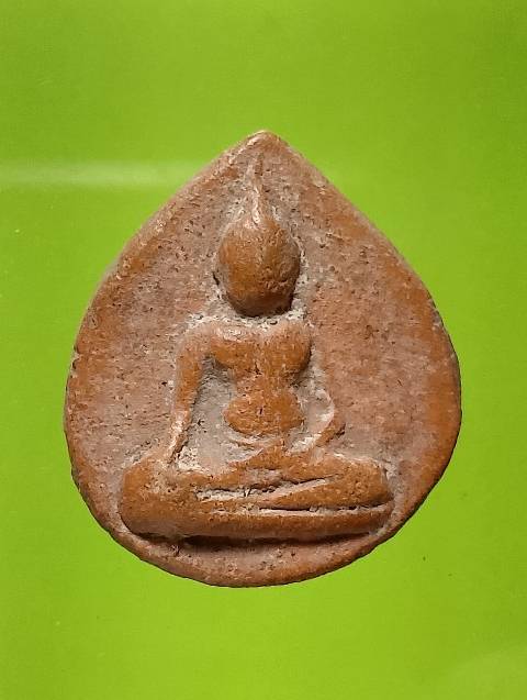 พระเนื้อดิน พิมพ์หยดน้ำ 