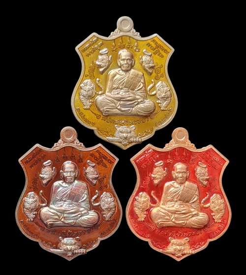 เคาะแรกแดง..พยัคฆ์เจ้าพระยา ๖๓..รายละเอียดในโพสต์..ลพ.พัฒน์ วัดห้วยด้วน จ.นครสวรรค์ / ส่ง ems