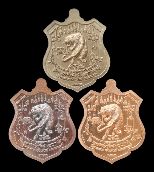 เคาะแรกแดง..พยัคฆ์เจ้าพระยา ๖๓..รายละเอียดในโพสต์..ลพ.พัฒน์ วัดห้วยด้วน จ.นครสวรรค์ / ส่ง ems