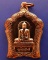 8.เหรียญทองแดงขัดเงา พระพุทธเมตตาประจำจังหวัดตรัง ฉลองพุทธชยันตี 2600 ปี สร้างร.พ. 84 พรรษามหาราช +ก
