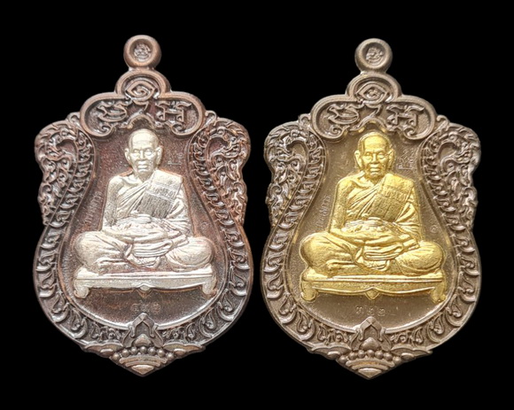 เคาะแรกแดง..สำเภาเศรษฐี ๒๕๖๓..รายละเอียดในโพสต์..ลพ.พัฒน์ วัดห้วยด้วน จ.นครสวรรค์ / ส่ง ems