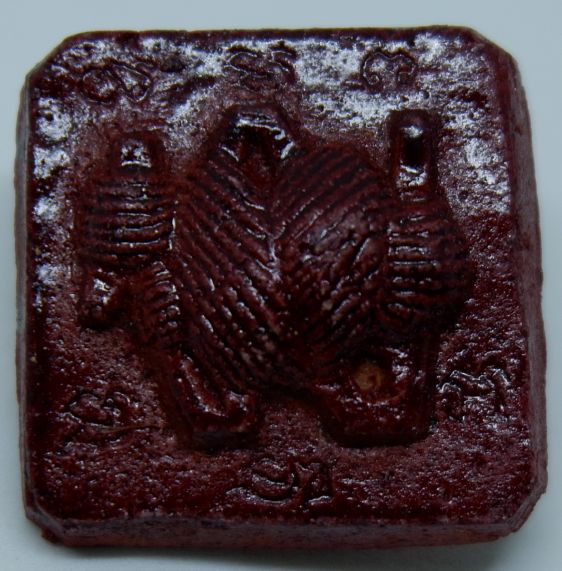 เมตตามหาเสน่ห์ ค้าขาย ปกป้องคุ้มครอง บันดาลโชคกับตัว พ.พิสดาร ศิษย์สายหลวงปู่เย็น