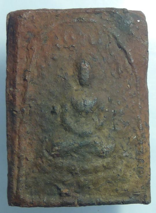 สมเด็จเนื้อดิน ไม่ทราบที่