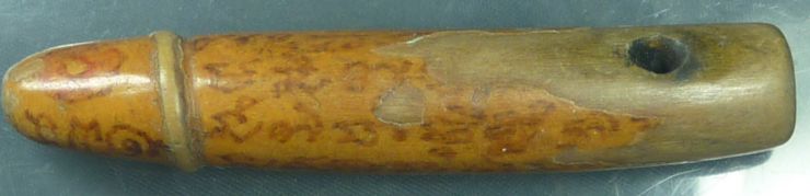 ปลัดขิกเก่าจารเต็ม