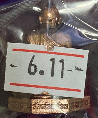 รูปหล่อก้นระฆัง 100 ปี หลวงพ่อพัฒน์ เนื้อทองแดงซาติน หมายเลข ๘๐๖ พร้อมกล่อง