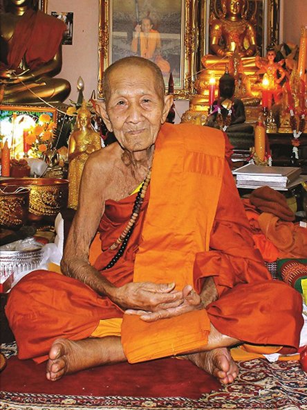 เหรียญหล่อโบราณ รุ่นแสนรุ่งเรือง หลวงปู่แสน วัดบ้านหนองจิก จ.ศรีสะเกษ เนื้อสัมฤทธิ์ หมายเลข ๒๑๗ 