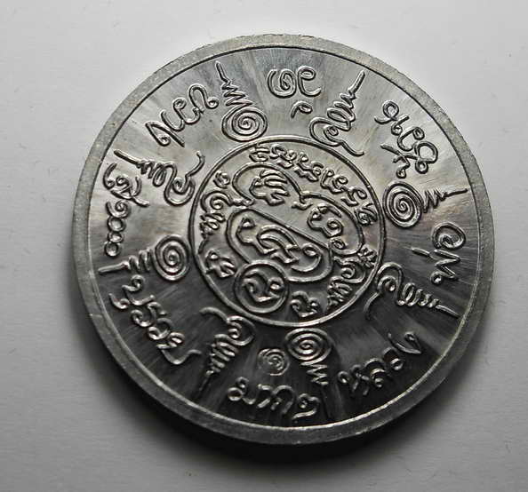 เหรียญเลขศาสตร์ (เหรียญให้หวย) หลวงตาช้วน วัดขวาง จ.สุพรรณบุรี NO350-1