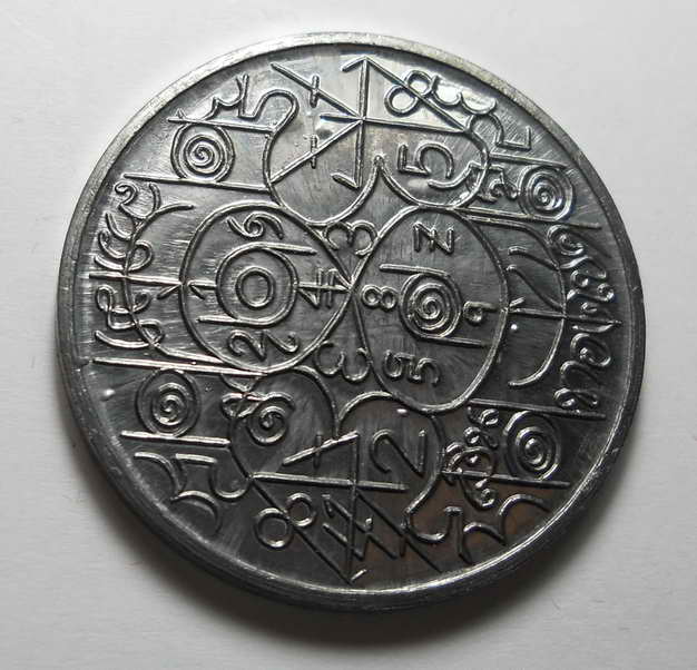 เหรียญเลขศาสตร์ (เหรียญให้หวย) หลวงตาช้วน วัดขวาง จ.สุพรรณบุรี NO350-1