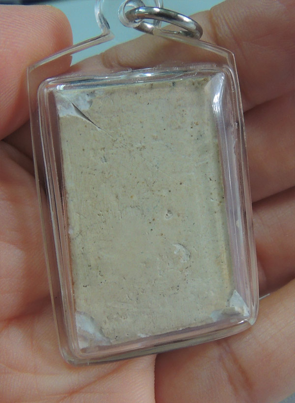 พระสมเด็จ เคาะเดียว