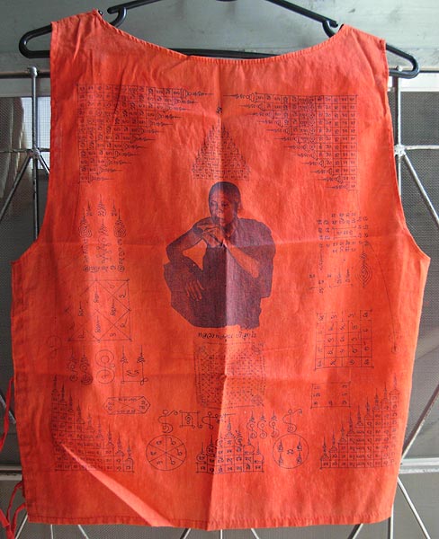 เสื้อยันต์หลวงพ่อคูณปี 36 วัดบ้านไร่ NO350-1