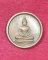 เหรียญพระแก้วมรกต ฉลองกรุงรัตนโกสินทร์ 200ปี บล็อคกษาปณ์ พ.ศ.2525
