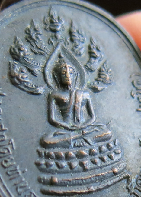ท่านเจ้าคุณนรฯ วัดเทพศิรินทรฯ เหรียญนาคปรกจเรตำรวจ บล็อคสามจุด (นิยม) เนื้อทองแดง ปี 2513