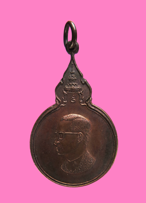 เหรียญในหลวง ที่ระลึกงานเฉลิมพระชนมพรรษา 5 รอบ ปี 2530 ลพ.ฤๅษีลิงดำ ประธานปลุกเสก