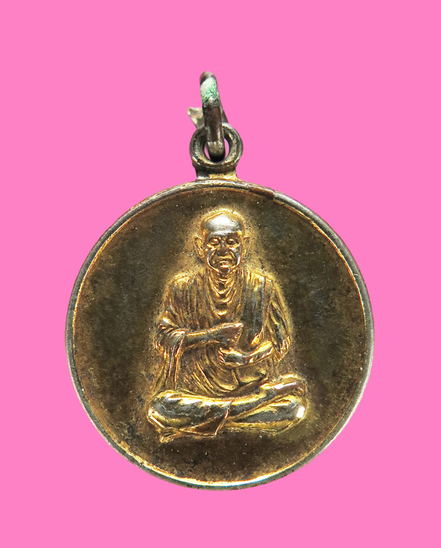 เหรียญ 108 ปี สมเด็จพุฒาจารย์ โต วัดระฆัง