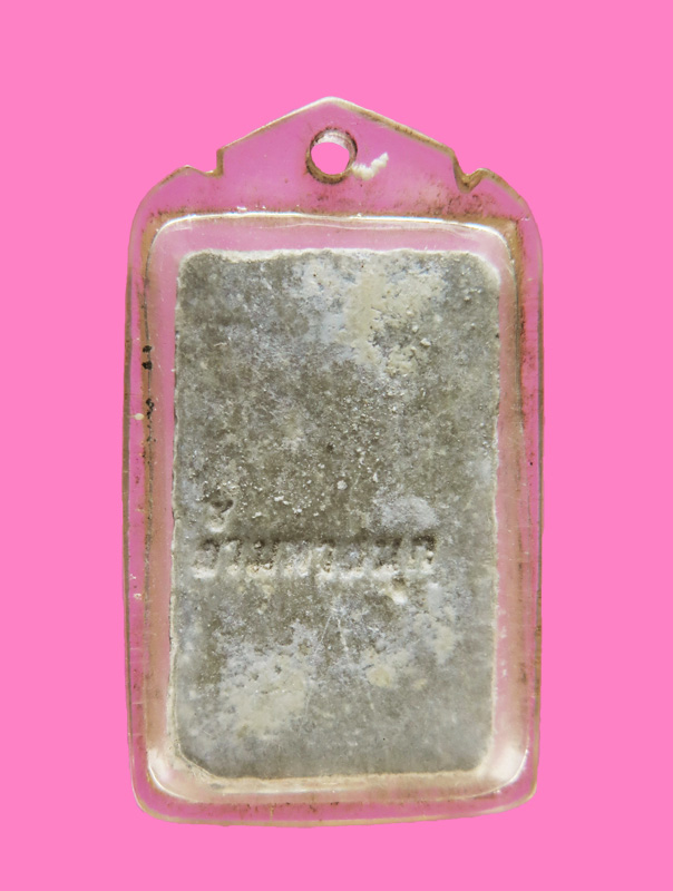 พระพุทธชินราช เนื้อผงน้ำมัน ถ้ำมหาสนุก (ไม่ทราบว่าที่ไหนครับ)