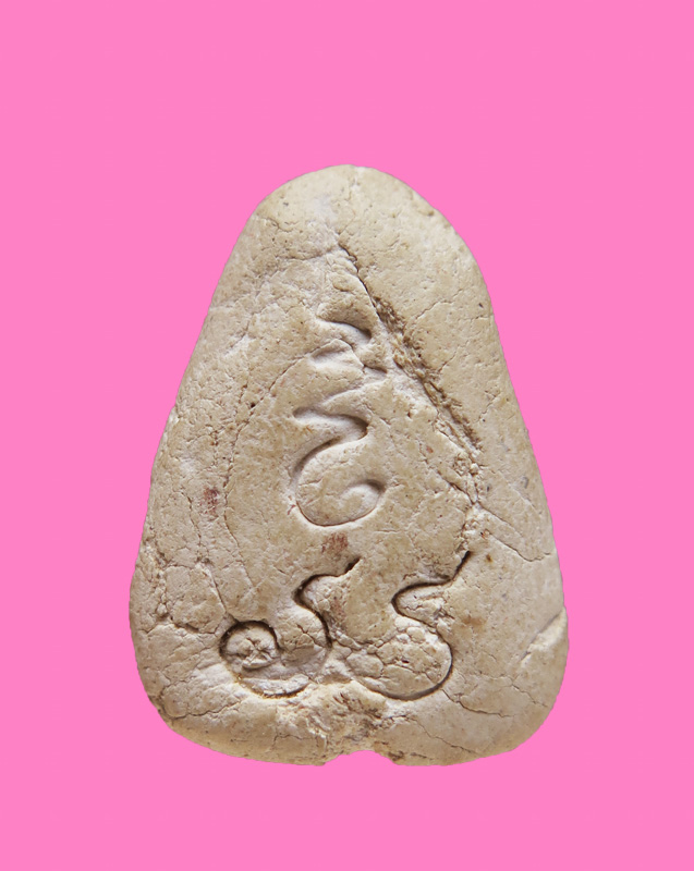 พระปิดตามือไขว้ หลังกดยันต์