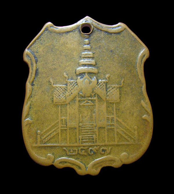 เหรียญหลวงพ่อโอภาสี อาศรมบางมด รุ่น 3