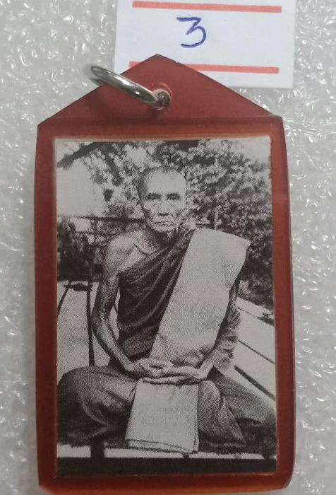 รูปถ่ายหลวงพ่อกวย นั่งกระดานสามแผ่น รุ่นบูชาครู ออกที่วัดโฆษิตารามปี2561