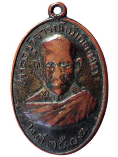 หลวงปู่หิน วัดหนองสนม ระยอง