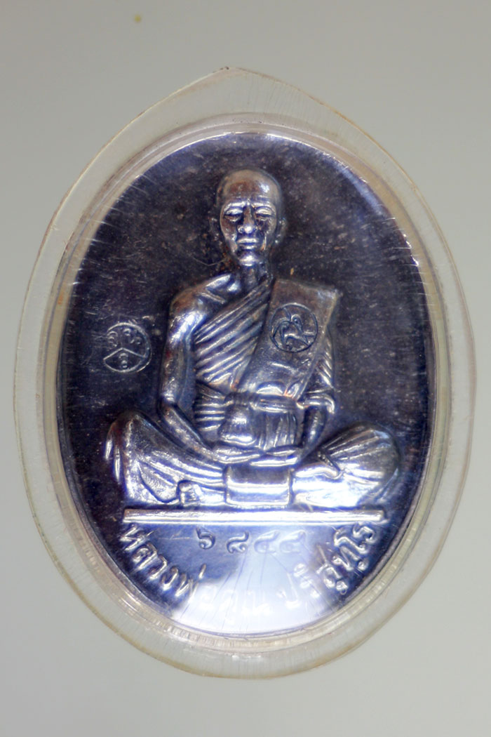 หลวงพ่อคูณ มหาบารมี 2536 เนื้อเงิน