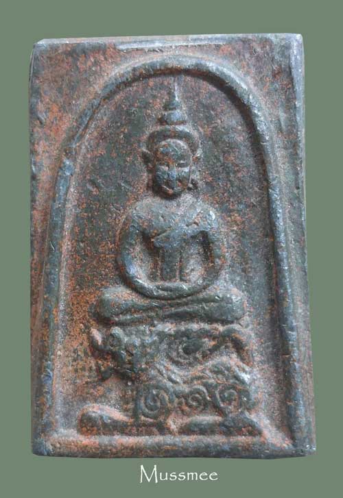 พระสมเด็จทรงสิงห์หลวงปู่สุขวัดโพธิ์ทรายทอง ปี2515