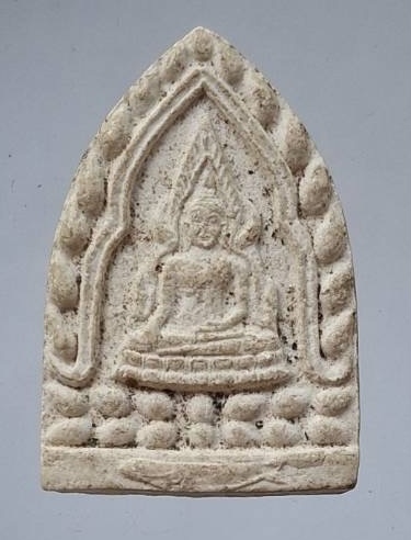 พระผงวัดลาดปลาเค้า จ.สุพรรณบุรี ปี2541 (หลวงตาจวน วัดไก่เตี้ย,หลวงพ่อสันต์ วัดเสือ ปลุกเสก)