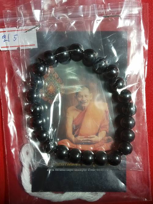 กำไลเหล็กไหลดูดทรัพย์ มงคลโชคลาภ วาสนาแห่งความร่ำรวย (เส้นใหญ่) ไซด์ ผู้ชาย หลวงปู่มหาศิลา สิริจันโท