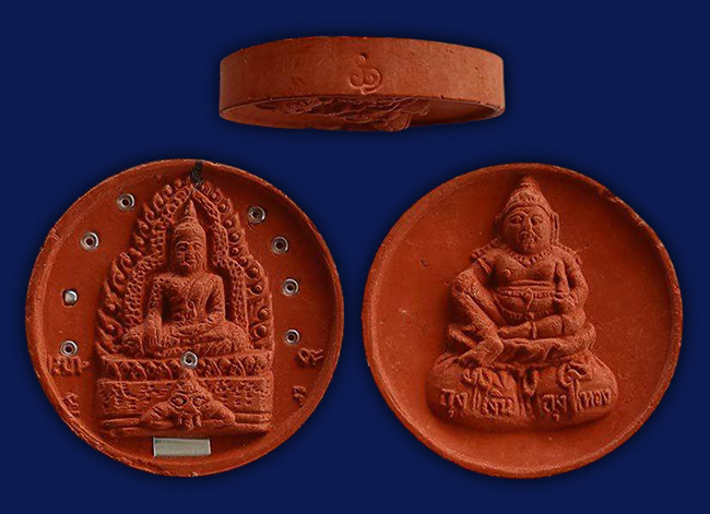 สาย เมืองกาญ 2 องค์....เคาะเดียว