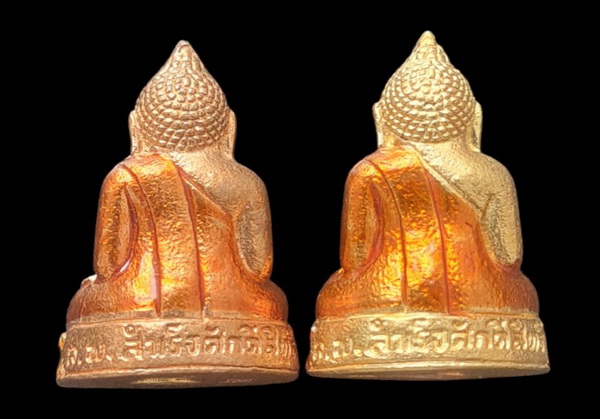 เคาะแรกแดง..พระกริ่งเล็ก ลพ.สำเร็จศักดิ์สิทธิ์ ๖๔..รายละเอียดในโพสต์..วัดตลิ่งชัน จ.สระบุรี