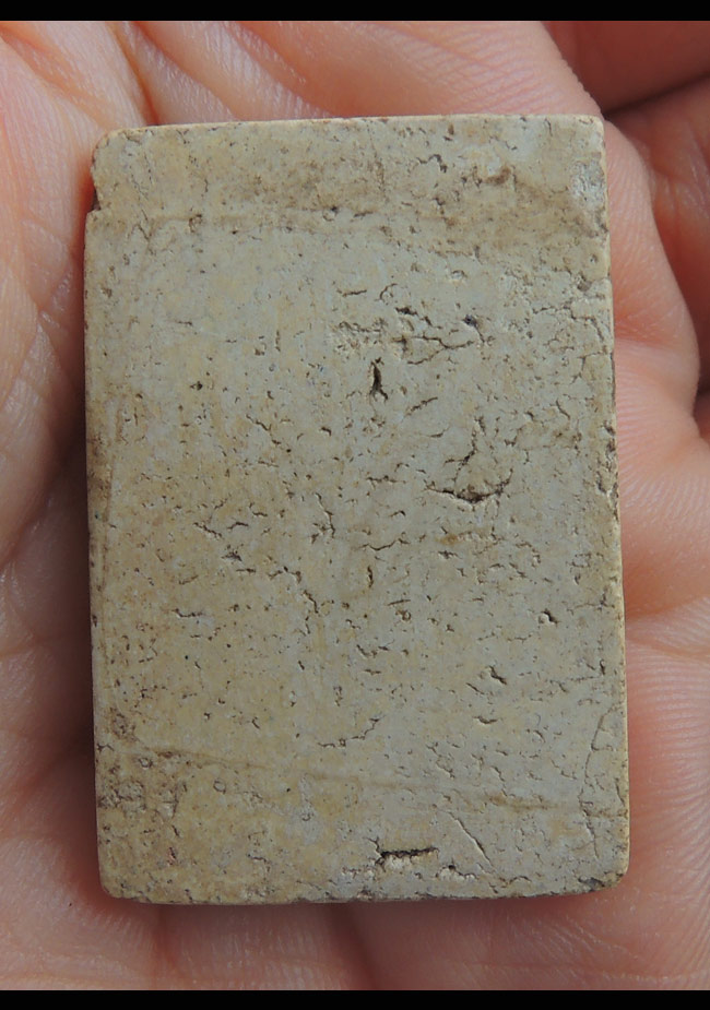 สมเด็จเกศไชโย ไม่ทราบที่