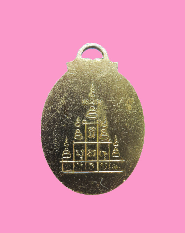 ล็อคเก็ตรูปถ่าย หลวงพ่อ