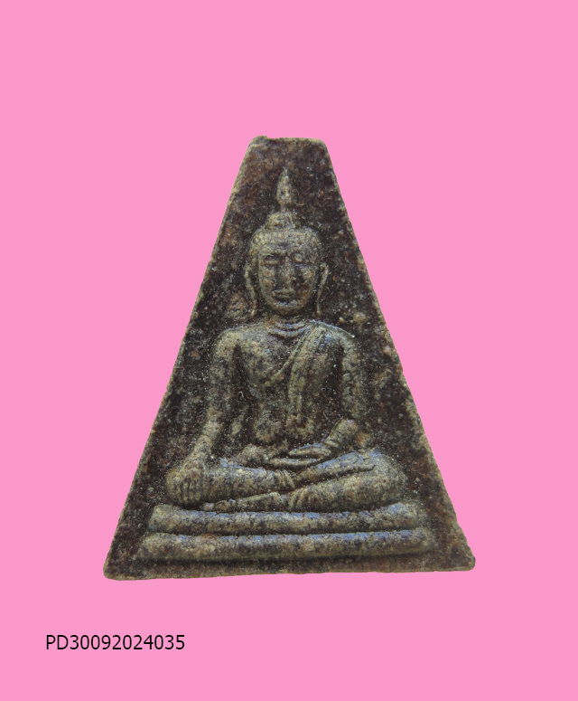 พระพิมพ์หลวงพ่อโต เนื้อผงผสมชานหมาก เคลือบรักน้ำเกลี้ยง